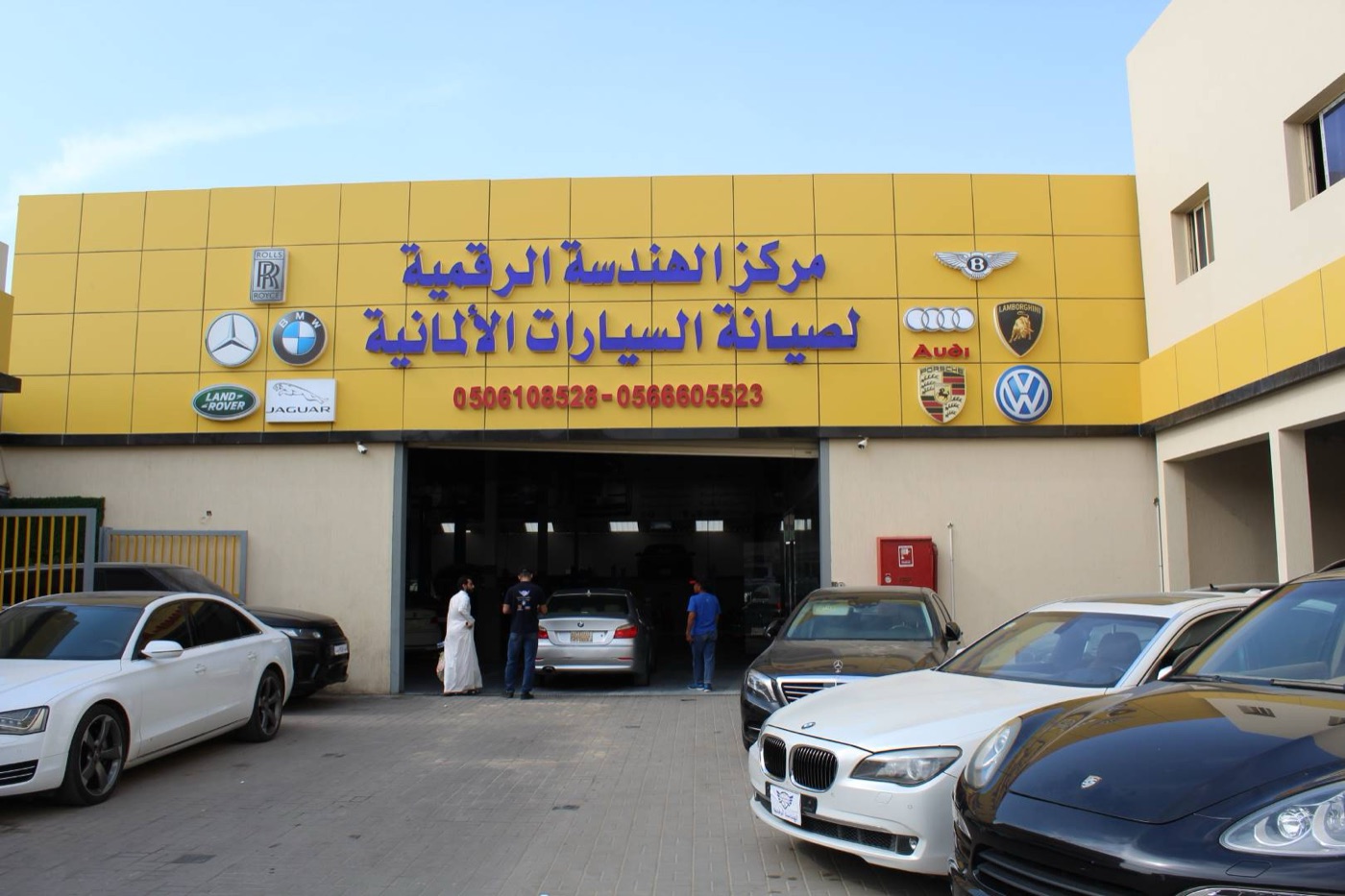 واجهة مركز الهندسة الرقمية لصيانة السيارات بالرياض